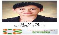 [초대석] 동서웰빙, 2년 연속 ‘수출의 탑’… 파우치 음료로 해외시장 확장