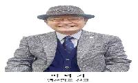 [초대석] 과거의 향교에서, 오늘의 사람을 기르다… 영천향교의 미래 비전