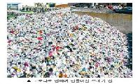 2025 환경보도 나다움기자단 - ⑯ 기후변화로 포도주산지 영천의 중대한 변곡점