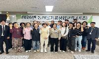 ‘가공으로 한걸음 더’청도군, 농산물가공창업기초교육 수료