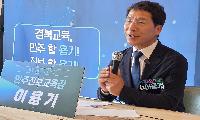 이용기 경북교육감 민주진보 단일후보, ‘경북교육살리기 70일 대장정’