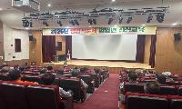 청도군, 임업인 소득 보전 돕는 ‘임업직불금 대면교육’실시