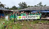 각북면 새마을3단체, 취약계층을 위한 ‘사랑의 집고쳐주기’실시