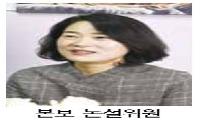 [영천문화유산 재발견] 영천에 평인의원(病院)이 어디 있는기요?