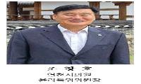 [초대석] “원도심 살리고 청년이 돌아오는 영천 만들겠다”