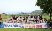  청도군, 공공형 외국인 계절근로자 숙소 방문 격려