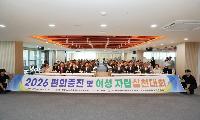 2026 장애인편의증진 및 여성자립실천대회 행사 성황리 개최